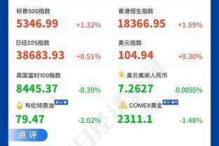 ?日本体育多个项目走向世界：棒球创记录、男女足均亚洲第一……